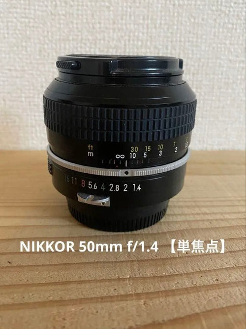 Nikon Prime Lenses Nikkor F/1.4