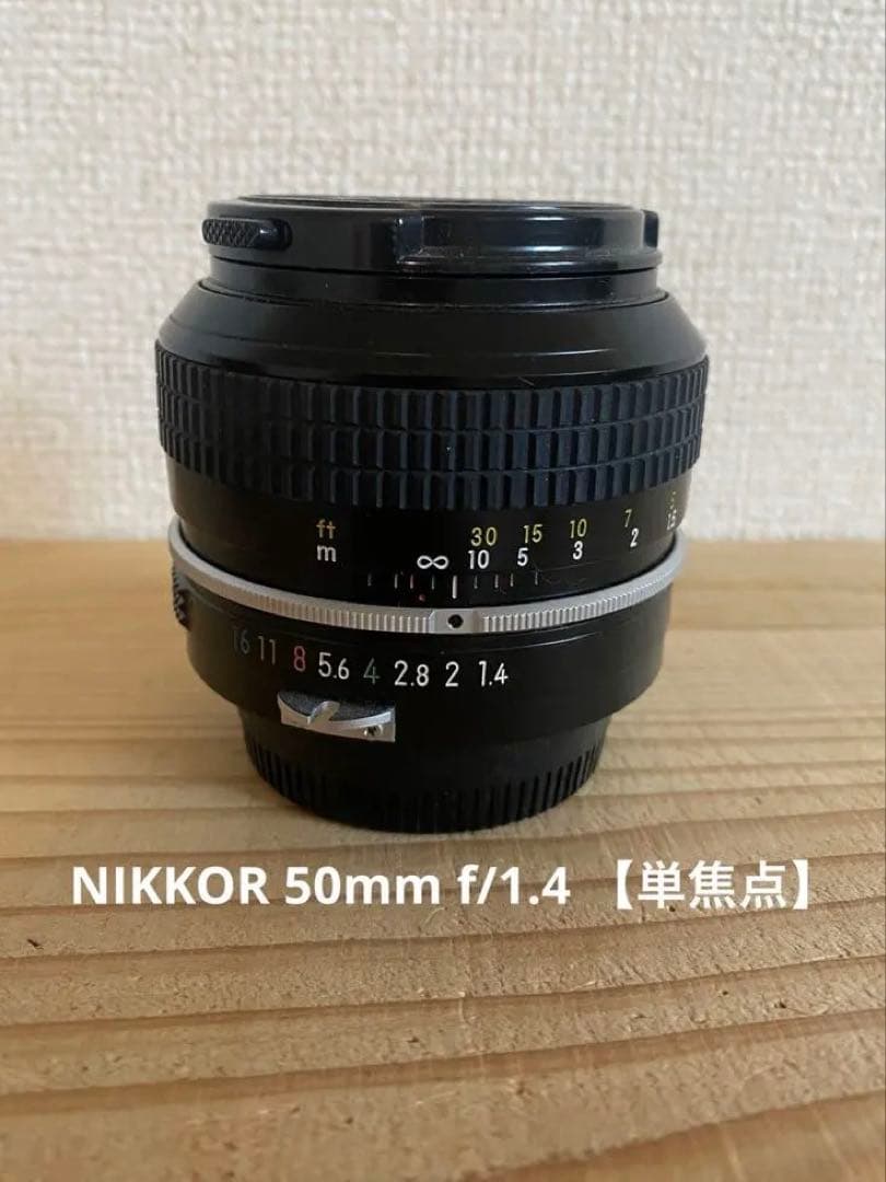 Nikon Prime Lenses Nikkor F/1.4