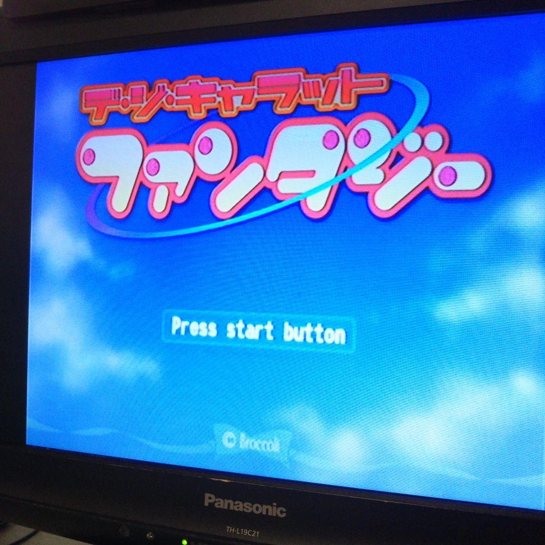 Games