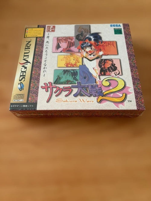 Sega Soft [Ss] 2