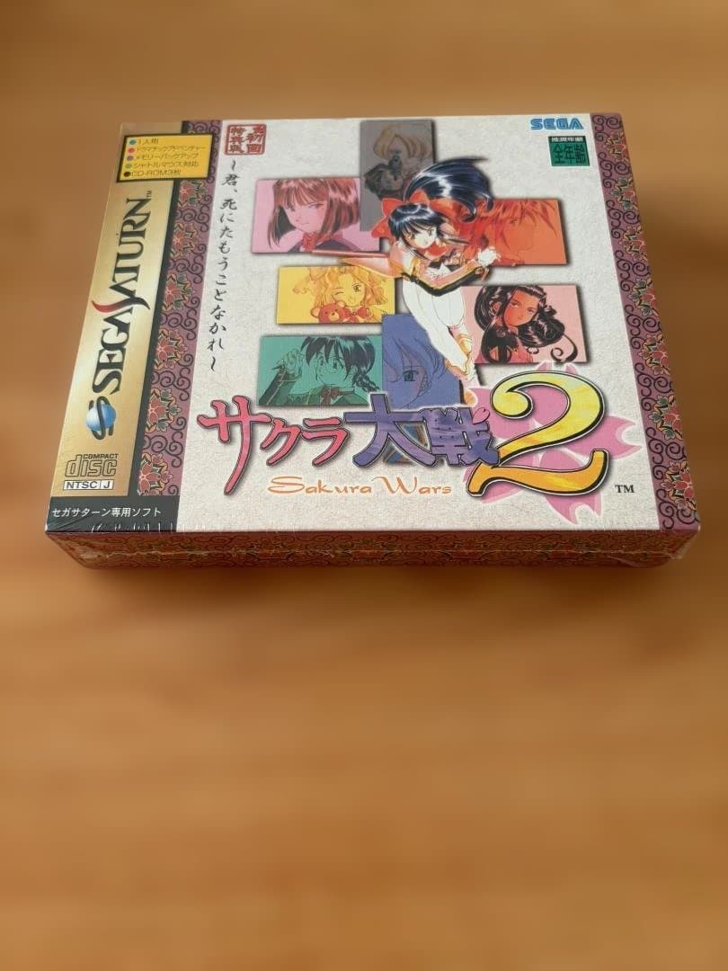 Sega Soft [Ss] 2