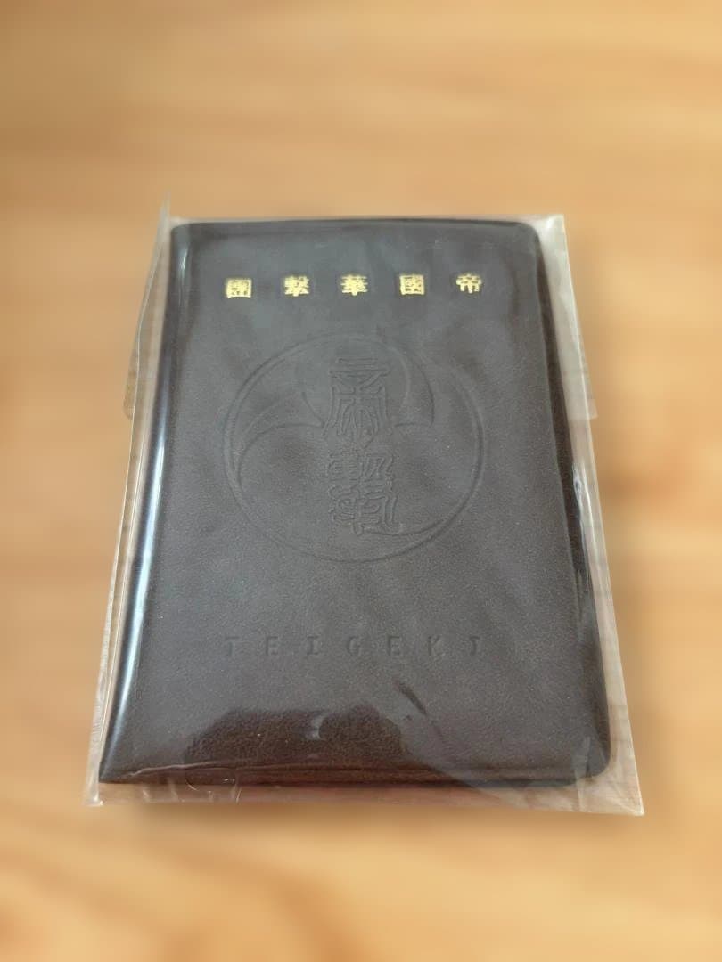 Sega Soft [Ss] 2