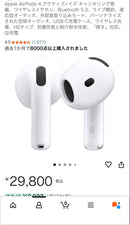 Apple Airpods 4