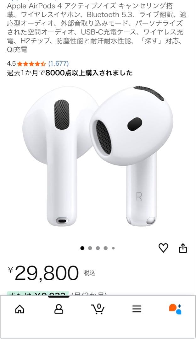 Apple Airpods 4