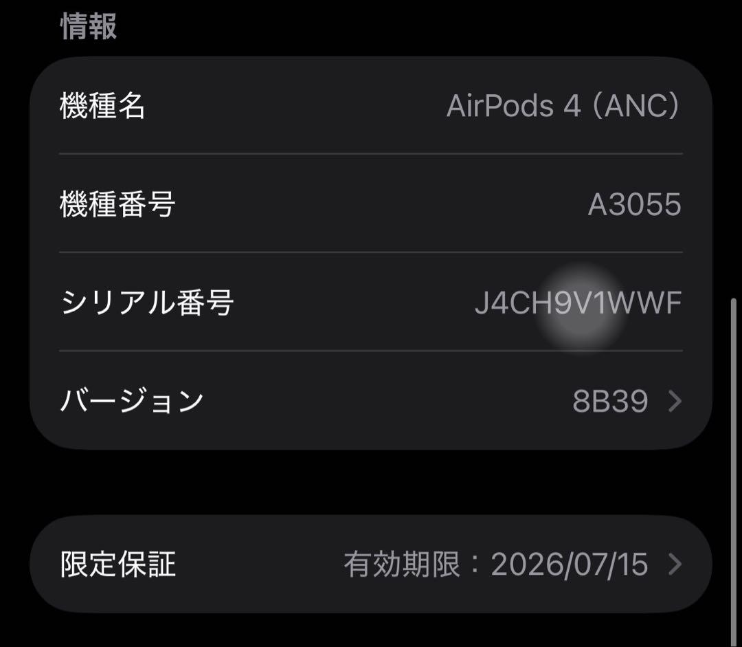 Apple Airpods 4