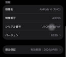 Apple Airpods 4