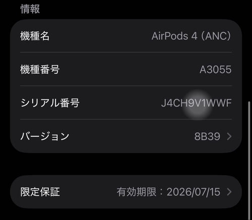 Apple Airpods 4