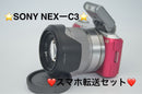 Mirrorless Interchangeable Lens Cameras Sony Nex C3