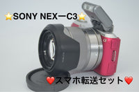 Mirrorless Interchangeable Lens Cameras Sony Nex C3