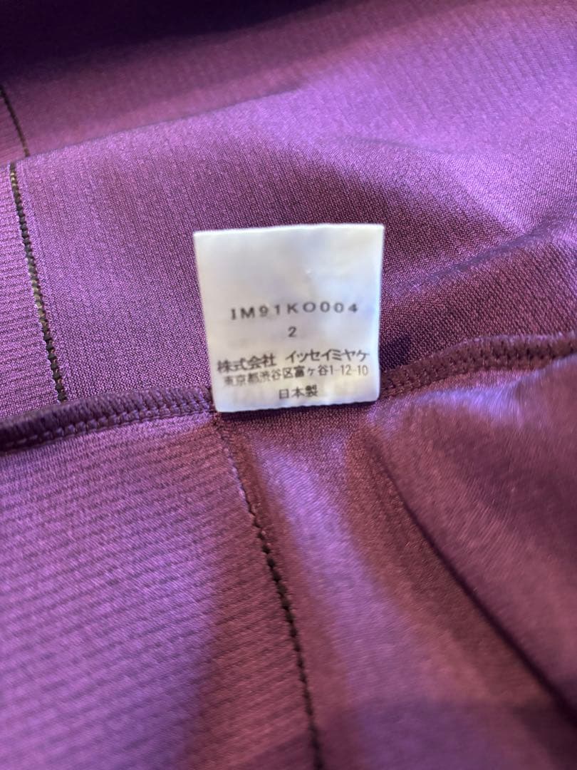 Issey Miyake Short-Sleeve