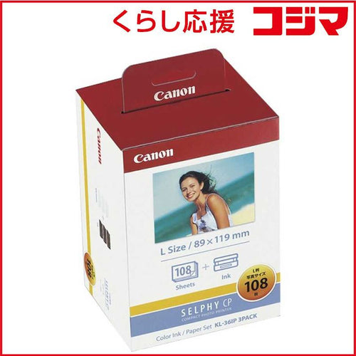 Canon Ink Cartridge/Refilled Kl-36Ip3Pack