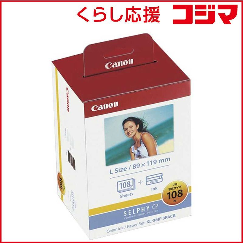 Canon Ink Cartridge/Refilled Kl-36Ip3Pack
