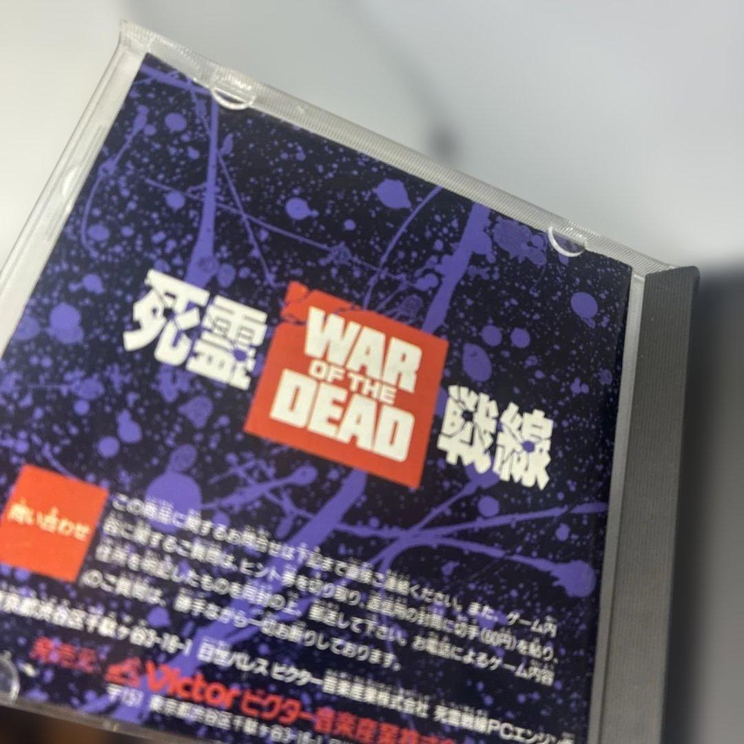 Soft War Of The Dead Pc