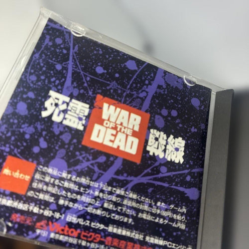 Soft War Of The Dead Pc