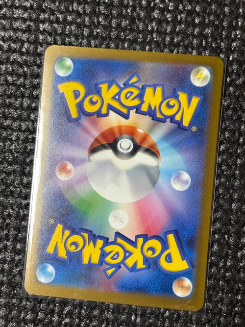 Pok Mon Trading Card Game Ex Sar Mega