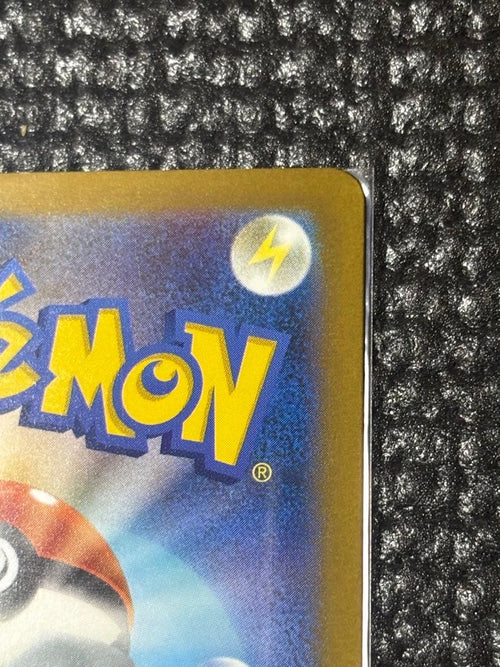 Pok Mon Trading Card Game Ex Sar Mega