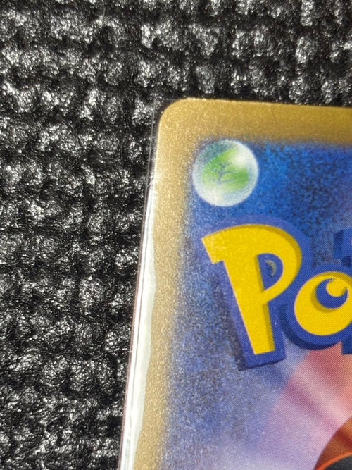 Pok Mon Trading Card Game Ex Sar Mega