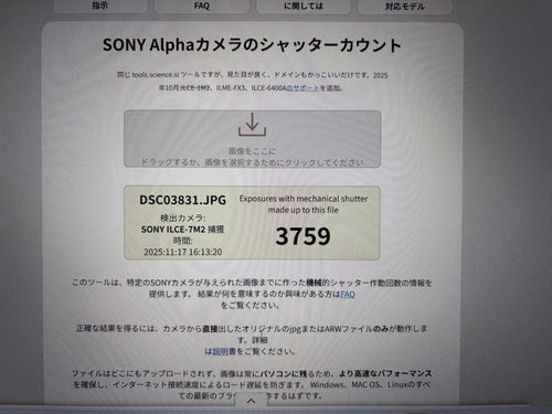 Sony Mirrorless Interchangeable Lens Cameras 3759 7 Ii Ilce-7M2