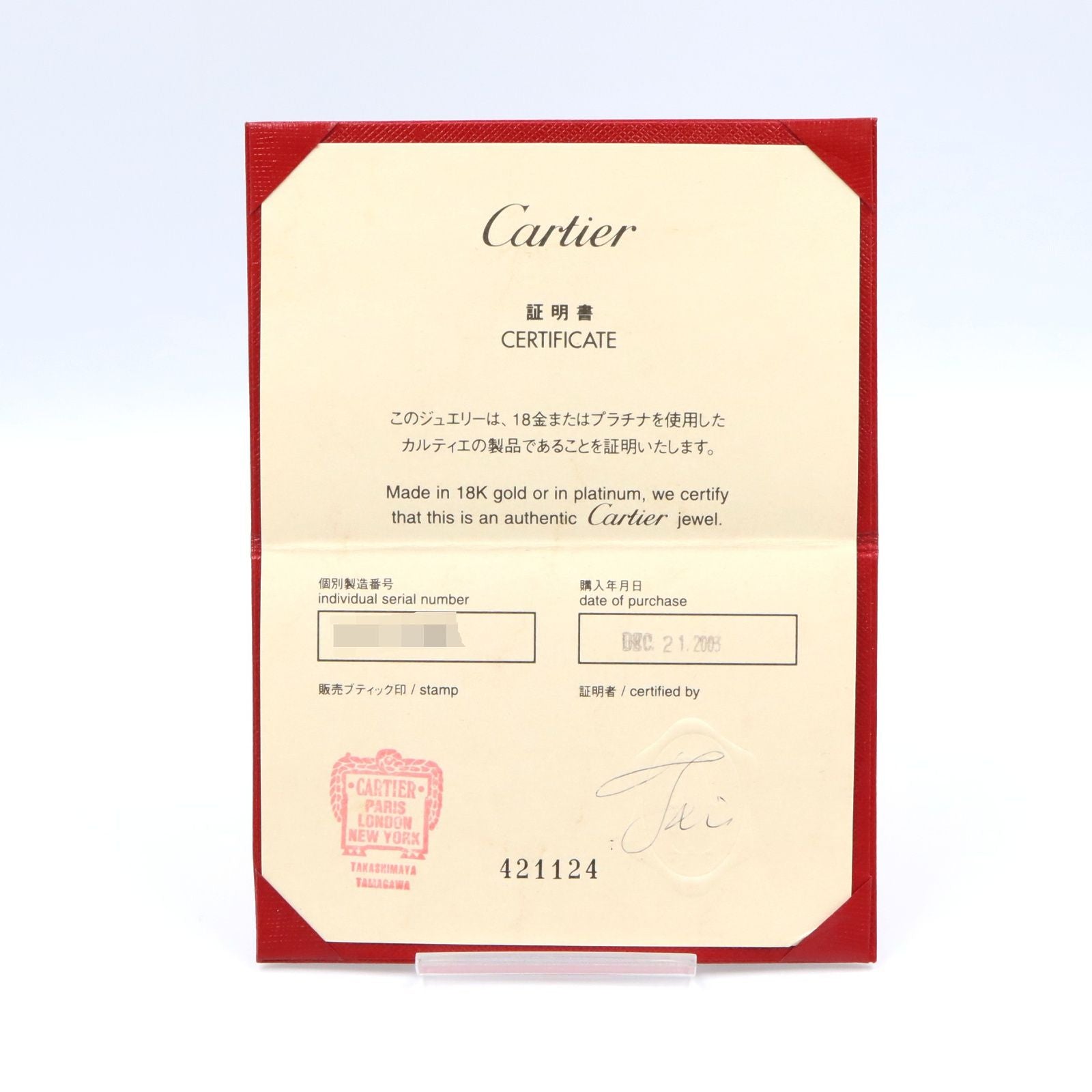 Cartier Ring B4085100 K18Wg Used A
