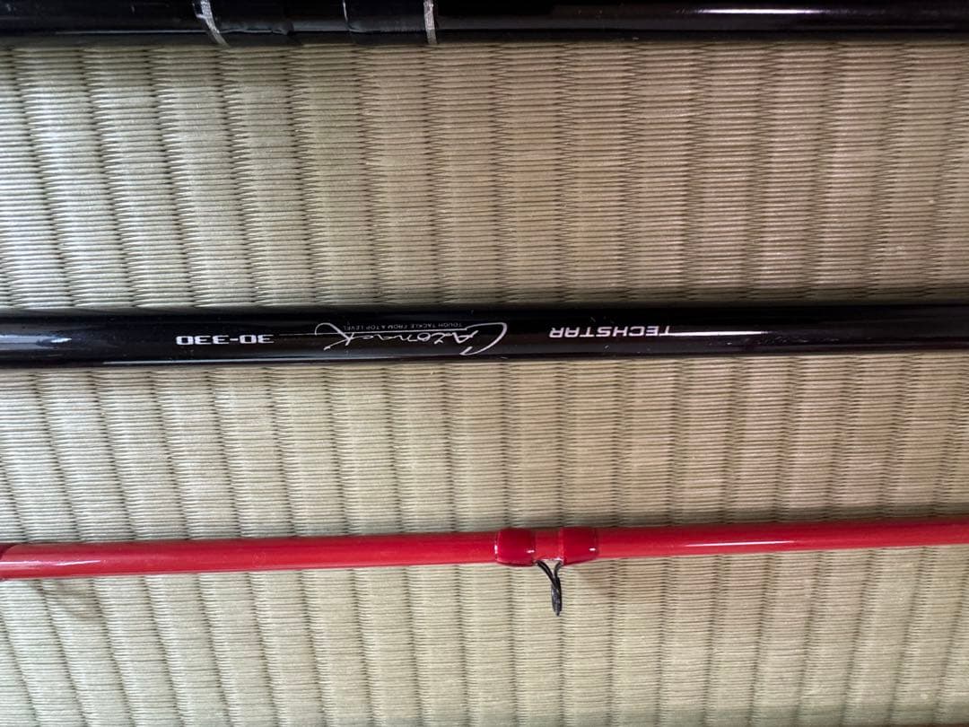 Mamiya Fishing Rod Sets Techstar Cobura