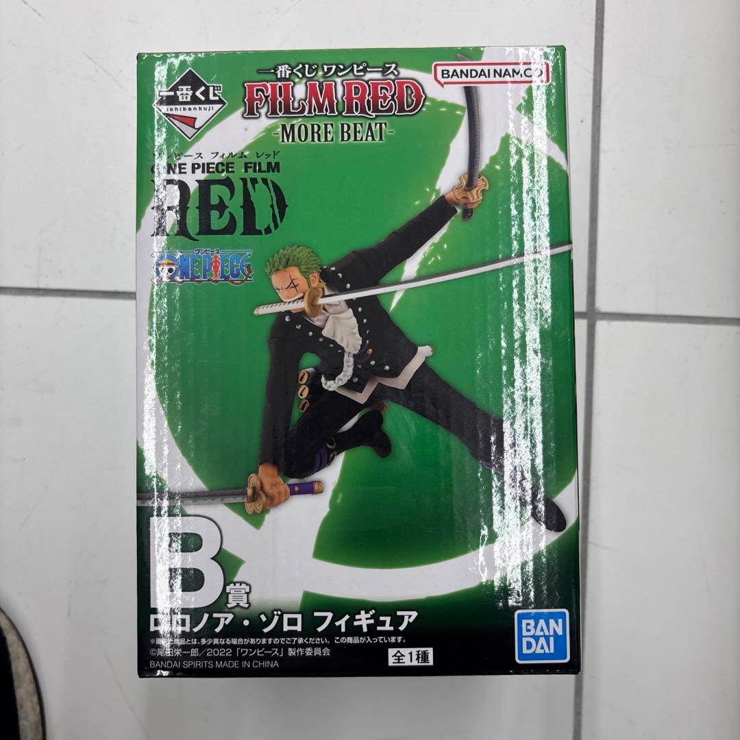 Bandai One Piece Film Red B