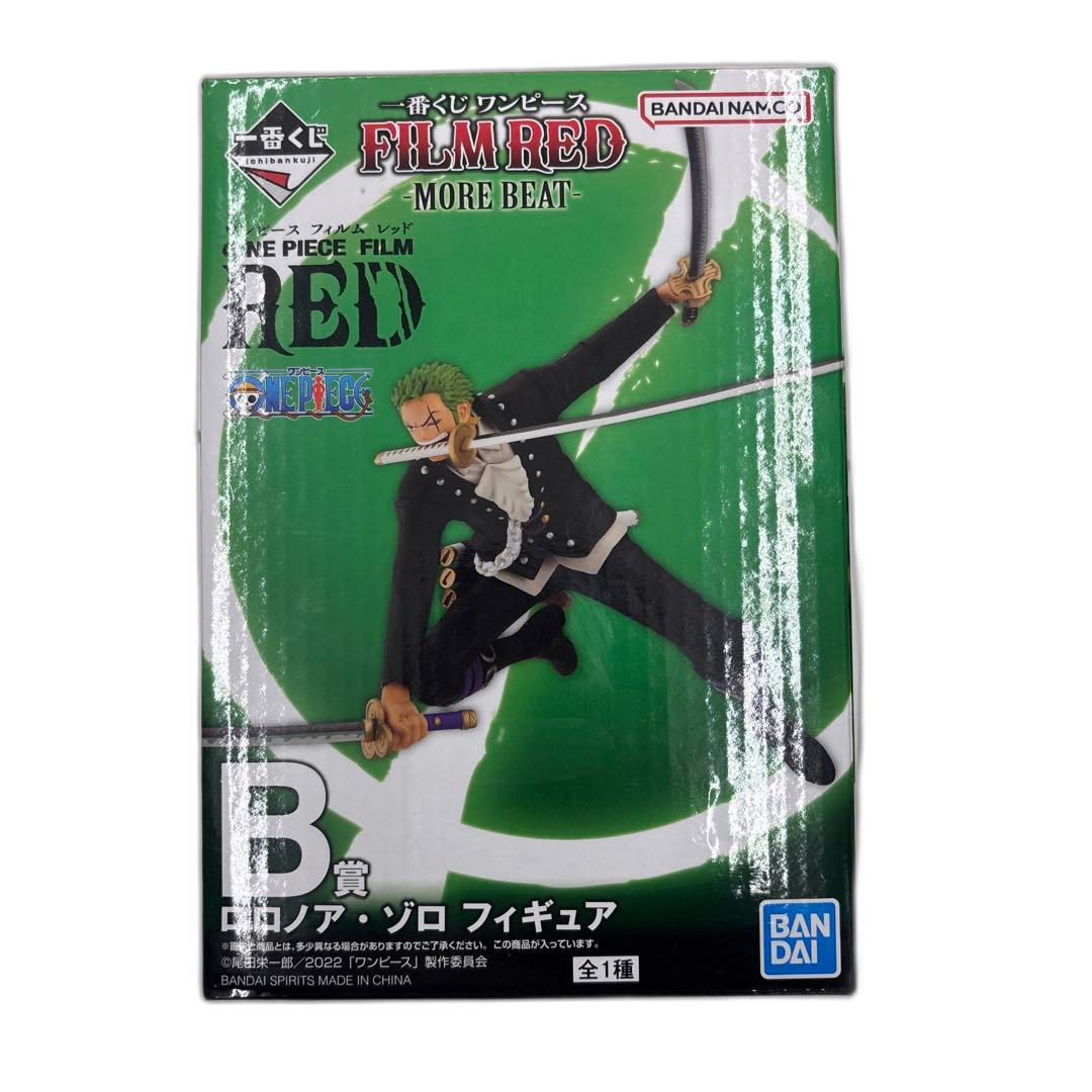 Bandai One Piece Film Red B