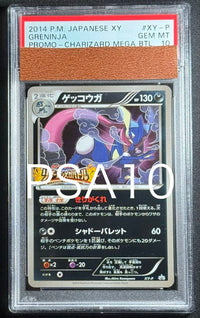 Pok Mon Tcg Trading Card Game Psa10