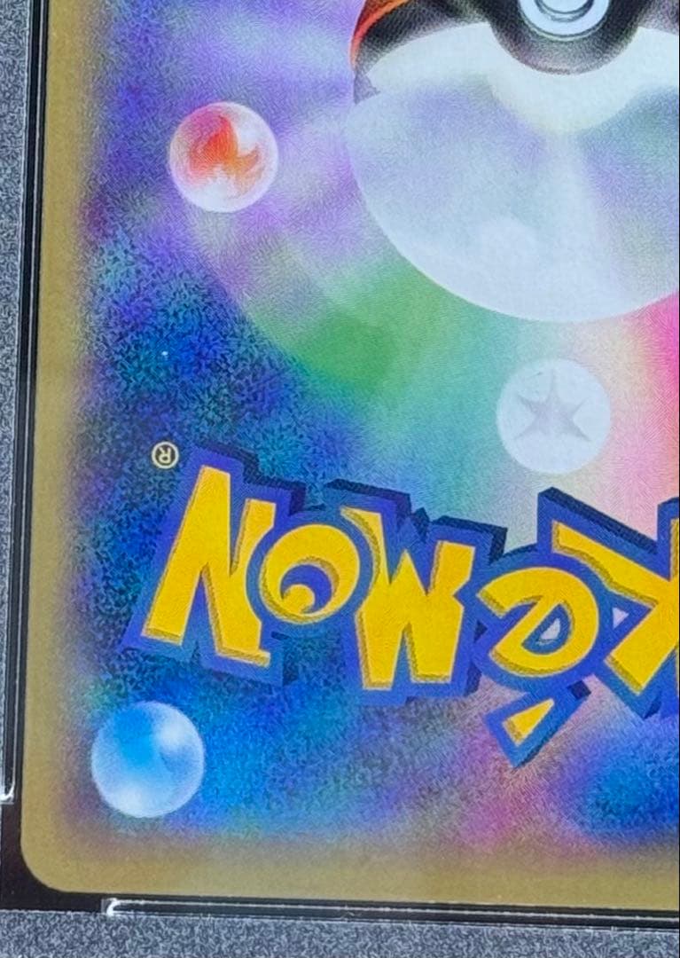 Pok Mon Tcg Trading Card Game Psa10