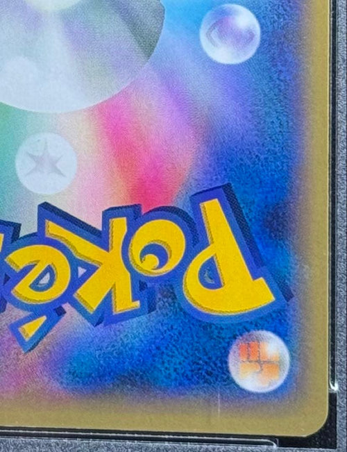Pok Mon Tcg Trading Card Game Psa10