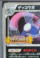 Pok Mon Tcg Trading Card Game Psa10