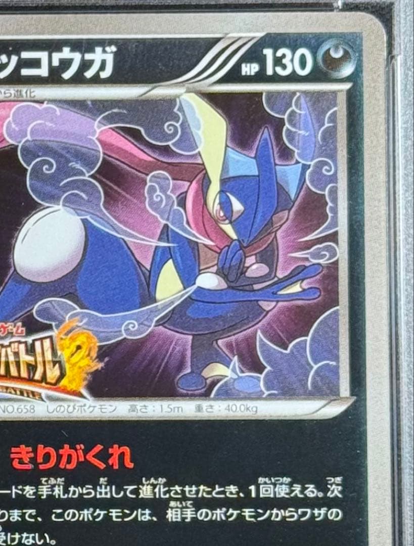 Pok Mon Tcg Trading Card Game Psa10