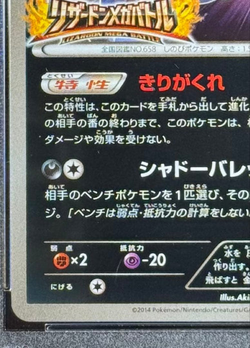 Pok Mon Tcg Trading Card Game Psa10