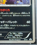 Pok Mon Tcg Trading Card Game Psa10