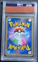 Pok Mon Tcg Trading Card Game Psa10