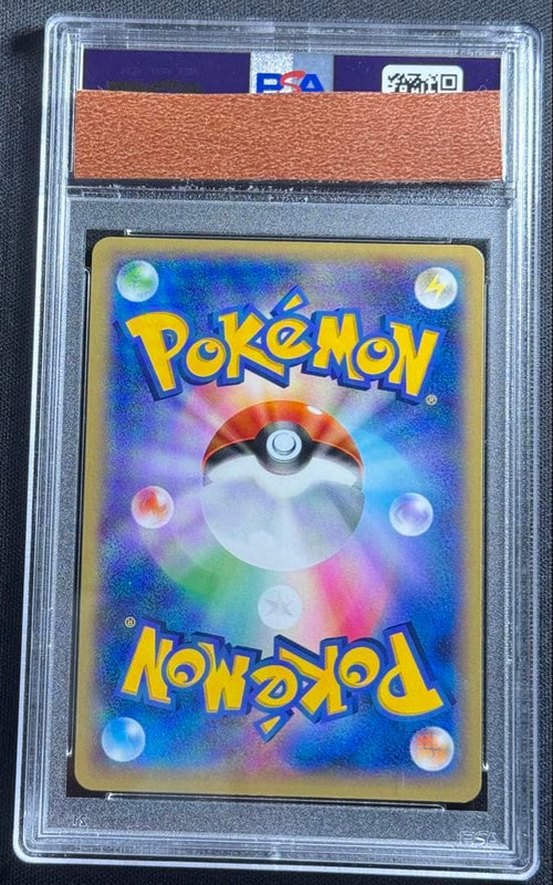 Pok Mon Tcg Trading Card Game Psa10