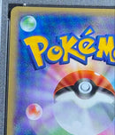 Pok Mon Tcg Trading Card Game Psa10