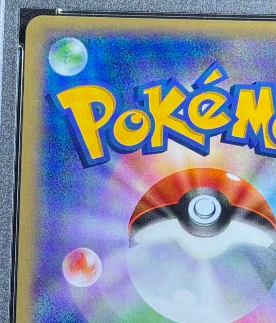 Pok Mon Tcg Trading Card Game Psa10