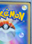 Pok Mon Tcg Trading Card Game Psa10