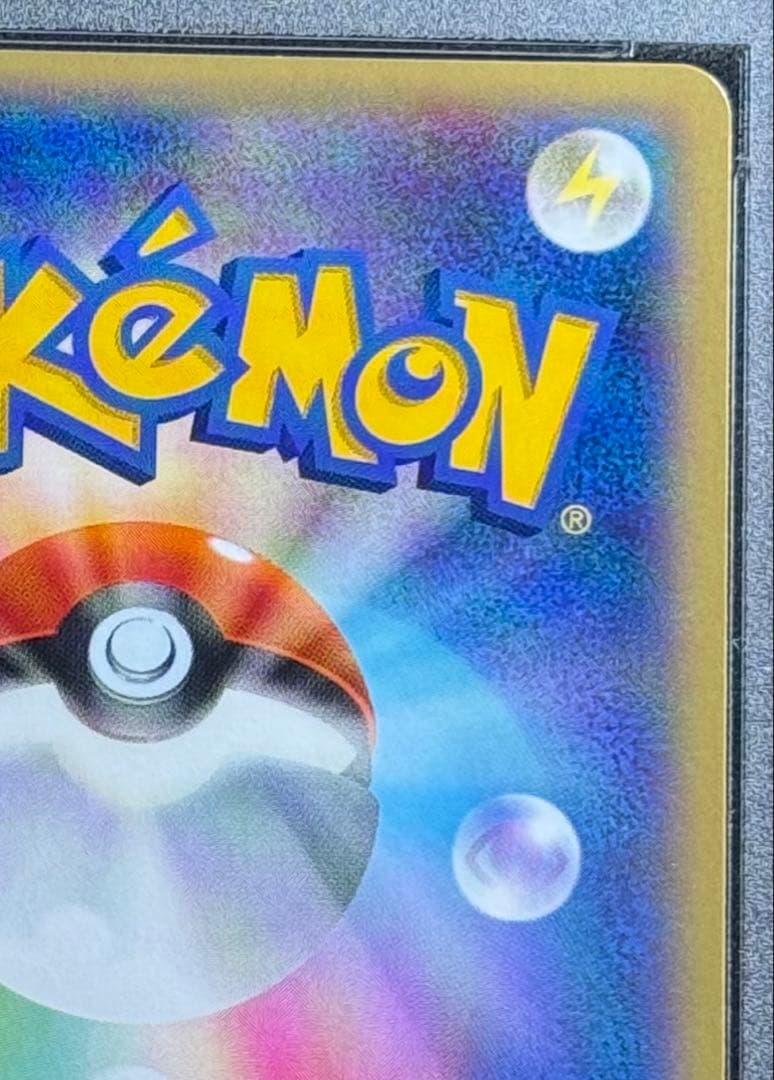 Pok Mon Tcg Trading Card Game Psa10