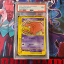 Pok Mon Tcg Trading Card Game Psa9 014/018