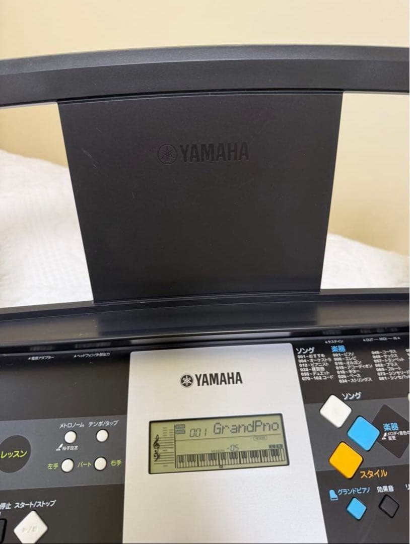 Yamaha Keyboards Digital Pianos