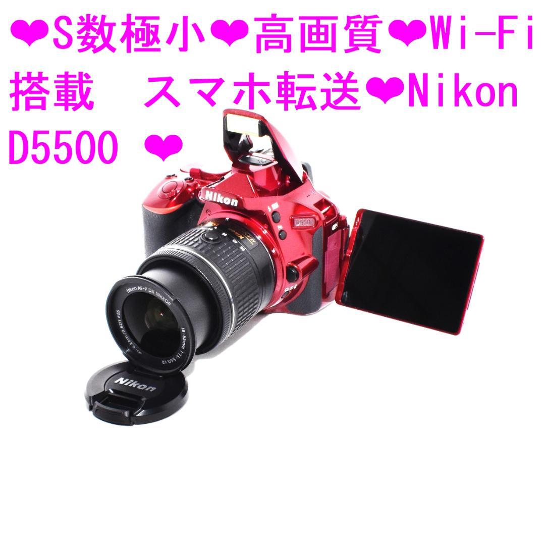 Nikon Digital Slr S Wi-Fi D5500