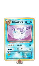 Pokemon Card Game Psa8