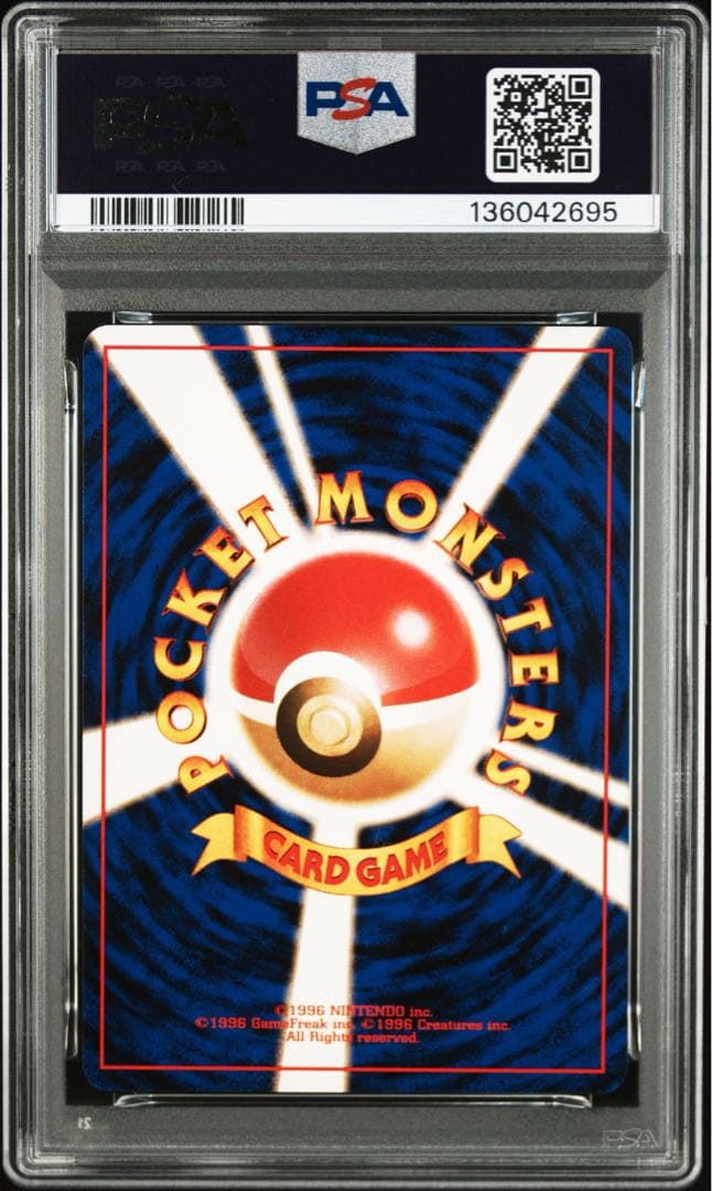Pokemon Card Game Psa8