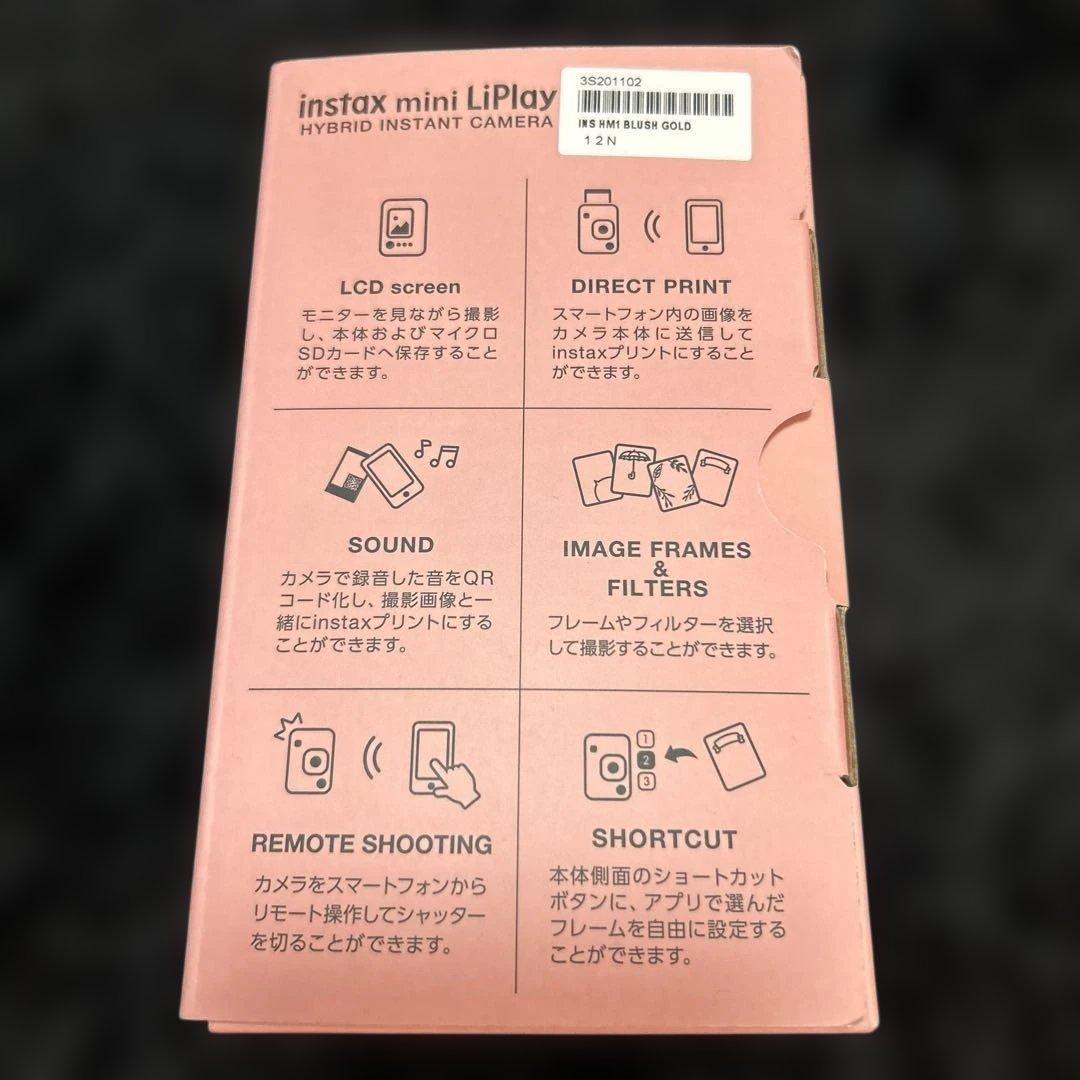 Fujifilm Instant Camera Body