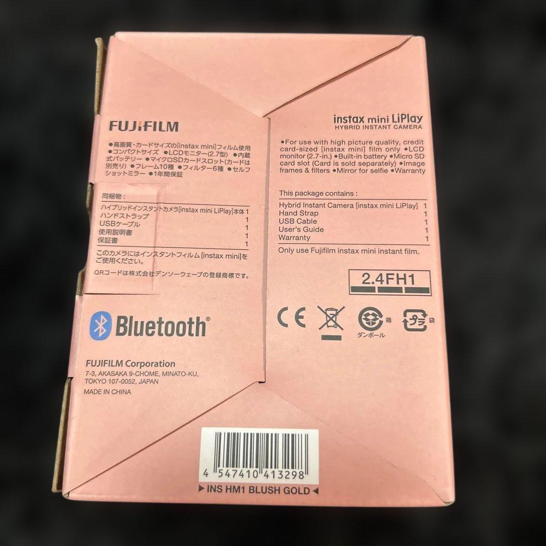Fujifilm Instant Camera Body