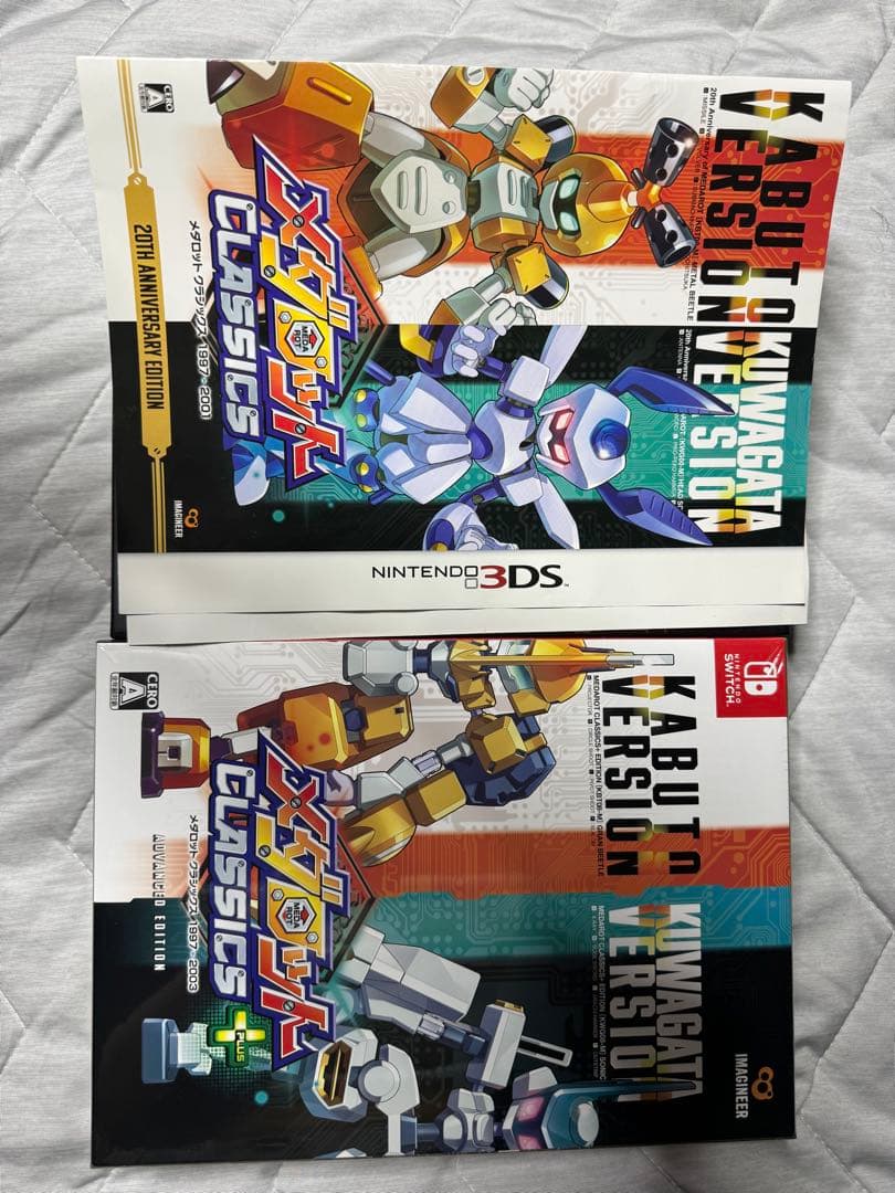 Games (Physical)