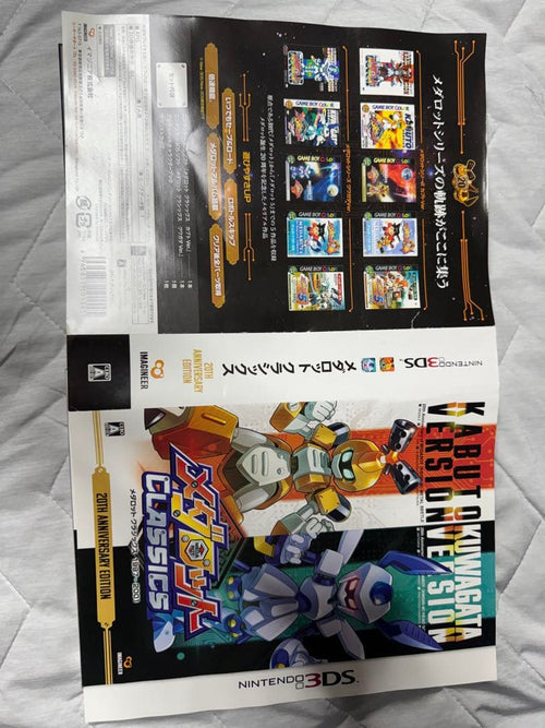 Games (Physical)