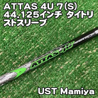 Mamiya Shaft Ust Attas 4U 7 S 44.125 /S/0[1031]