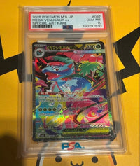 Pok Mon Trading Card Game Ex Sar Psa10